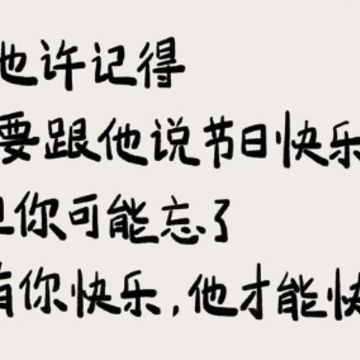父亲节给老公祝福语简短独特 祝老公父亲节快乐的语录 父亲节给老公祝福语简短独特 祝老公父亲节快乐的语录