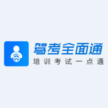 �ݿ�ȫ��ͨapp