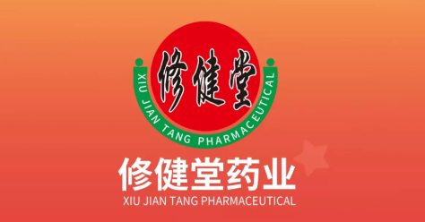 修健堂药业app 修健堂药业app