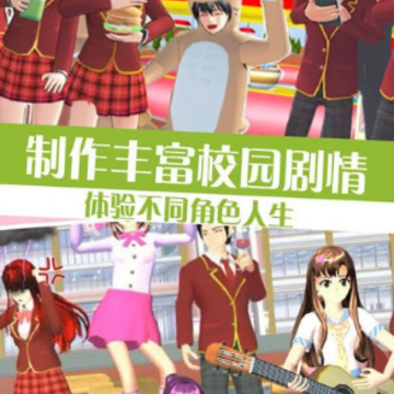 高校少女打工日记 高校少女打工日记