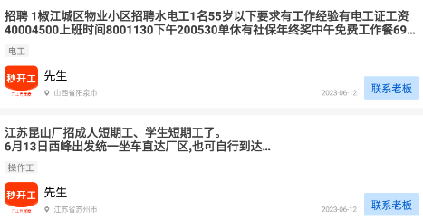 �뿪��APP