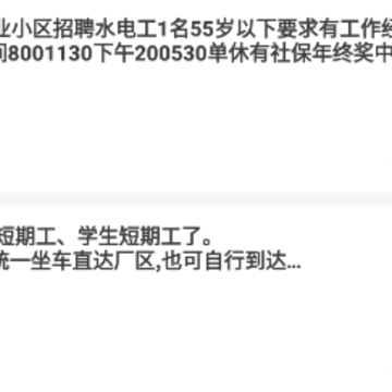 �뿪��APP