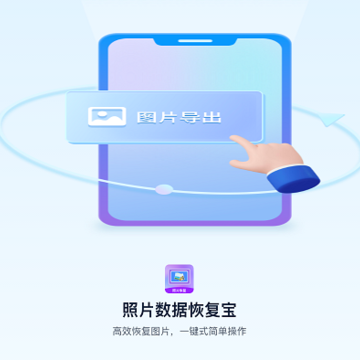 ��Ƭ���ݻָ���