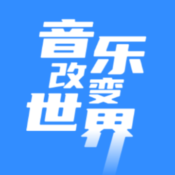 一起练琴app 一起练琴app
