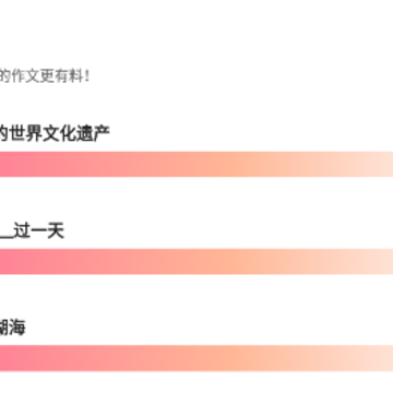 众享悦读 众享悦读