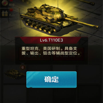 ��Ѫ̹�˴�ս