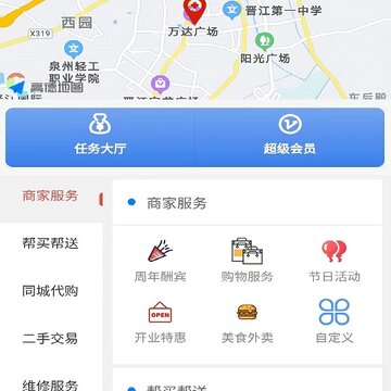 ����app