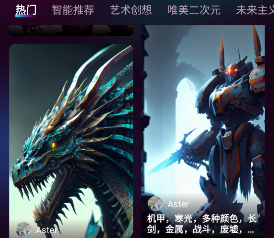 DoArt-绘画软件 DoArt-绘画软件