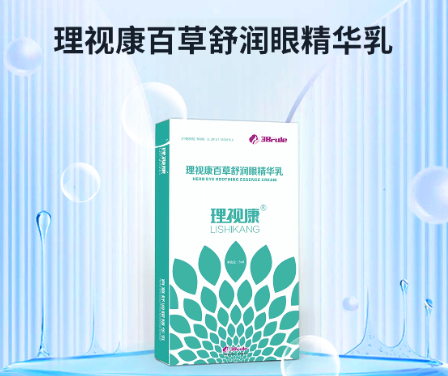 理视康 理视康