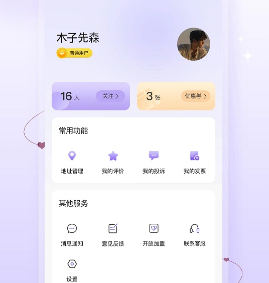 泰古到家 泰古到家