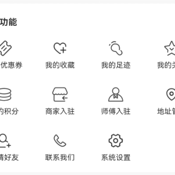 机电便民 机电便民