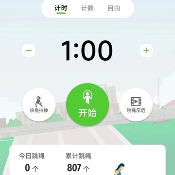 乐享趣动 乐享趣动