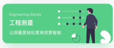 手机测亩宝app 手机测亩宝app