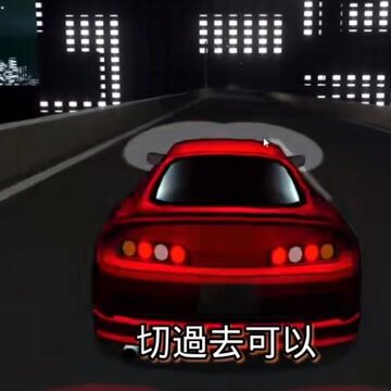 ��·��ʿ2(Highway Warriors 2)