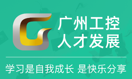 工控人才发展app 工控人才发展app