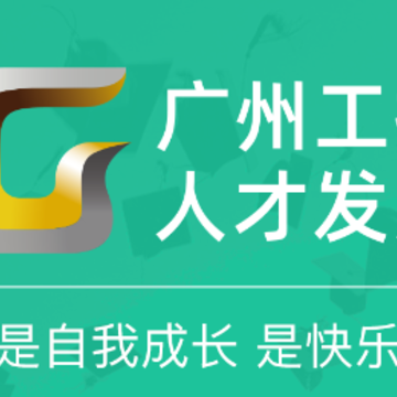 �����˲ŷ�չapp