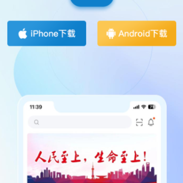 ������չ��ѵƽ̨app����