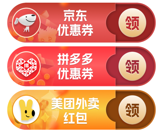 草柴优惠券 草柴优惠券