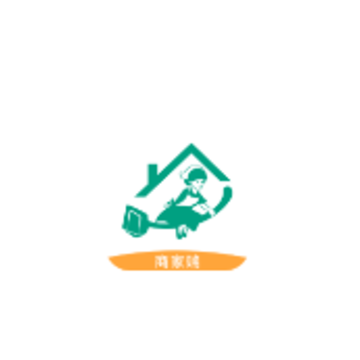 轻洁到家商家端app 轻洁到家商家端app