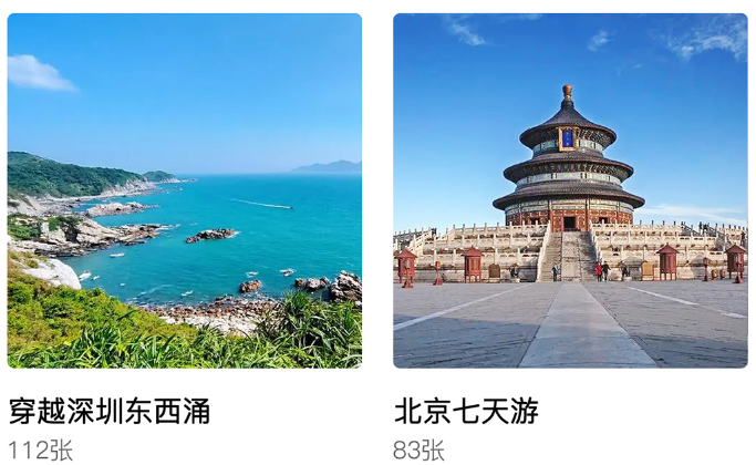 嘉家堡 嘉家堡