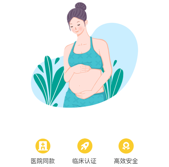 佰泰柯 佰泰柯