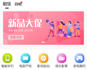 亿融租.png 亿融租.png
