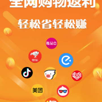 大返官app 大返官app