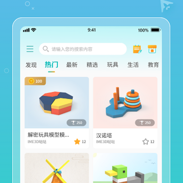 XMAKER