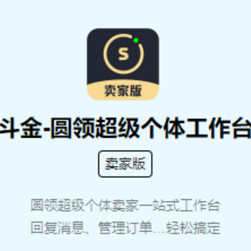 斗金app 斗金app