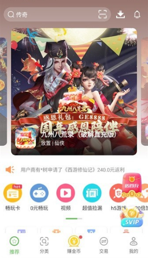9877游戏盒 9877游戏盒