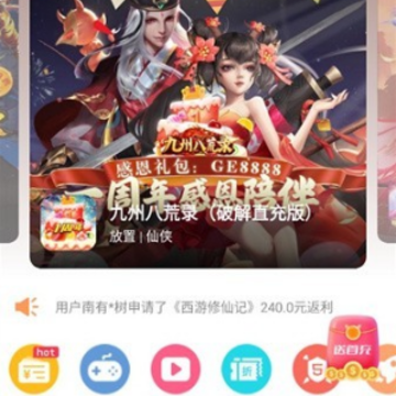 9877游戏盒 9877游戏盒