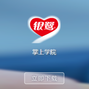 ��������ѧԺapp