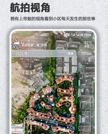互帮家园 互帮家园