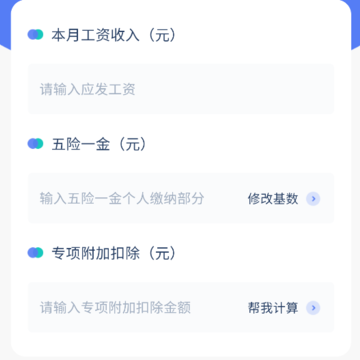 һ�ɸ���˰���걨����