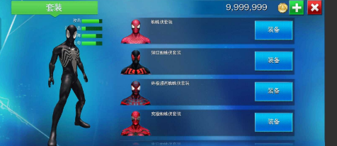 超凡蜘蛛侠2免谷歌版中文版 超凡蜘蛛侠2免谷歌版中文版