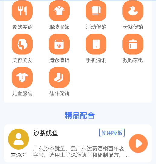 领航速配 领航速配