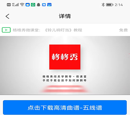 格格秀作业 格格秀作业