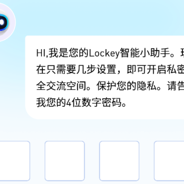 lockey应用隐藏 lockey应用隐藏