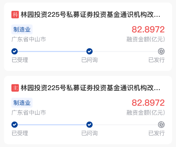 长城长缨 长城长缨