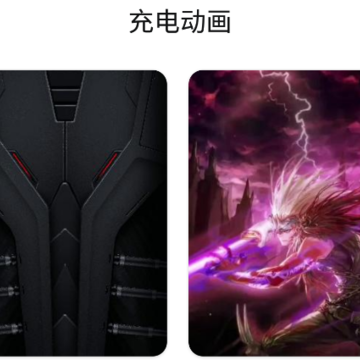 省电保卫助手 省电保卫助手