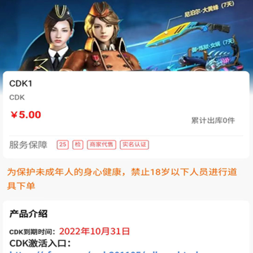 交易豚 交易豚