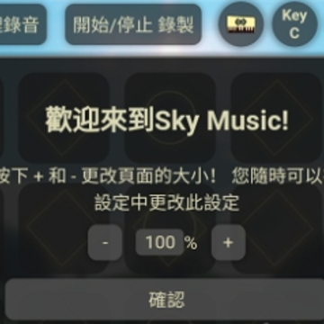 skymusic屁琴 skymusic屁琴