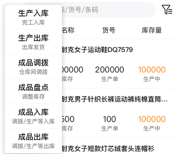 秦丝生产供应链管理 秦丝生产供应链管理