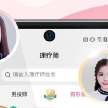 ���µ���APP