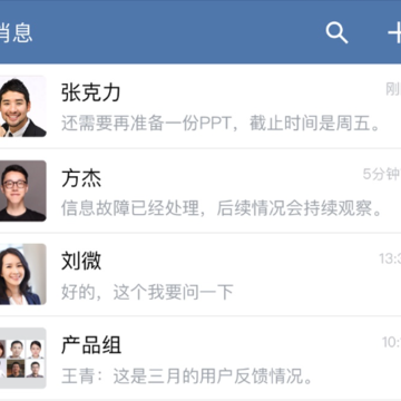 武汉地铁集团 武汉地铁集团