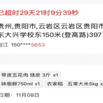 预泊闪送app 预泊闪送app