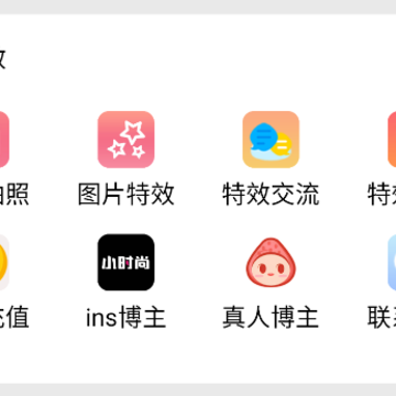 insfish insfish