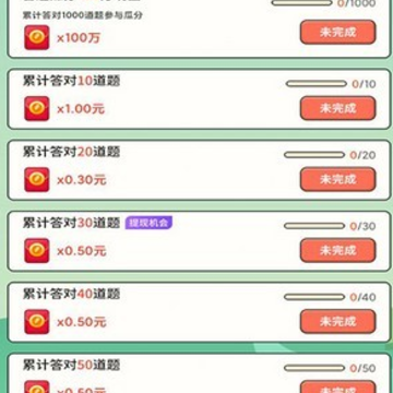 ����׬Ǯ�������