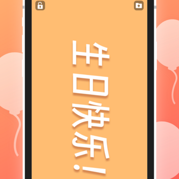 字幕君 字幕君