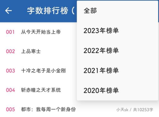 扫书宝典app 扫书宝典app